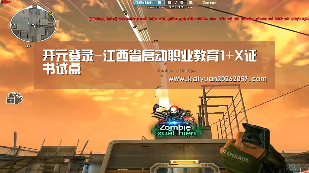 开元登录-江西省启动职业教育1+X证书试点(图3) 开元真人