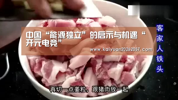 开元登录