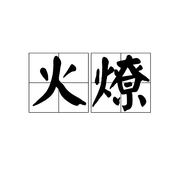 开元登录