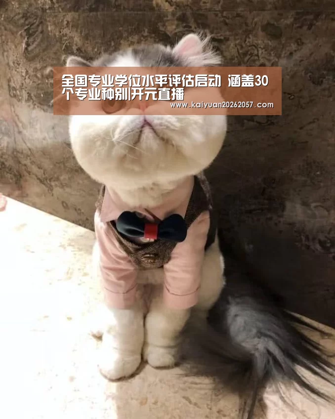 开元真人