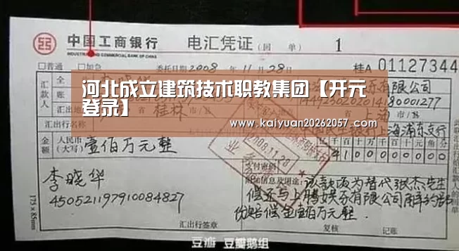 开元登录