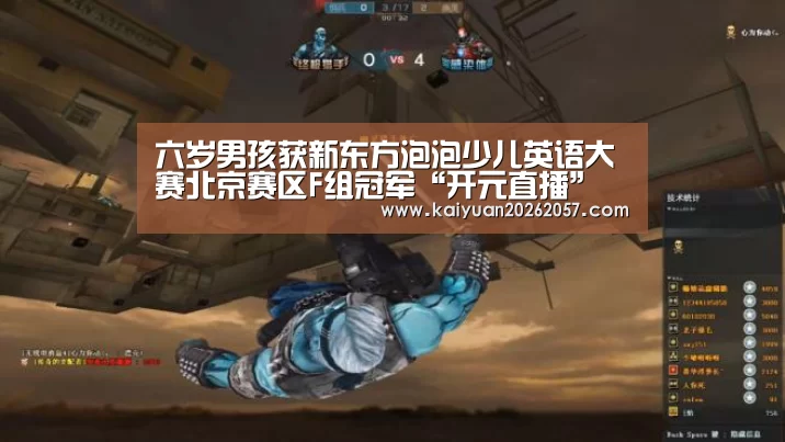 开元登录