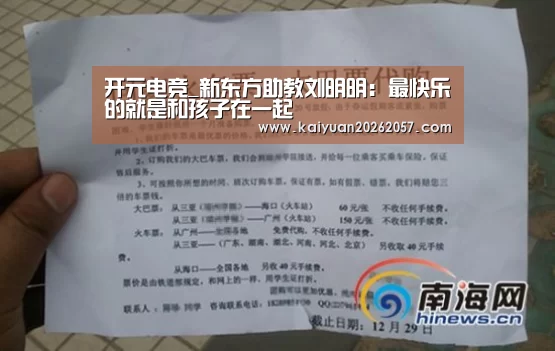 开元登录