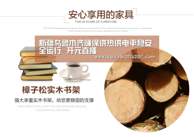 开元真人